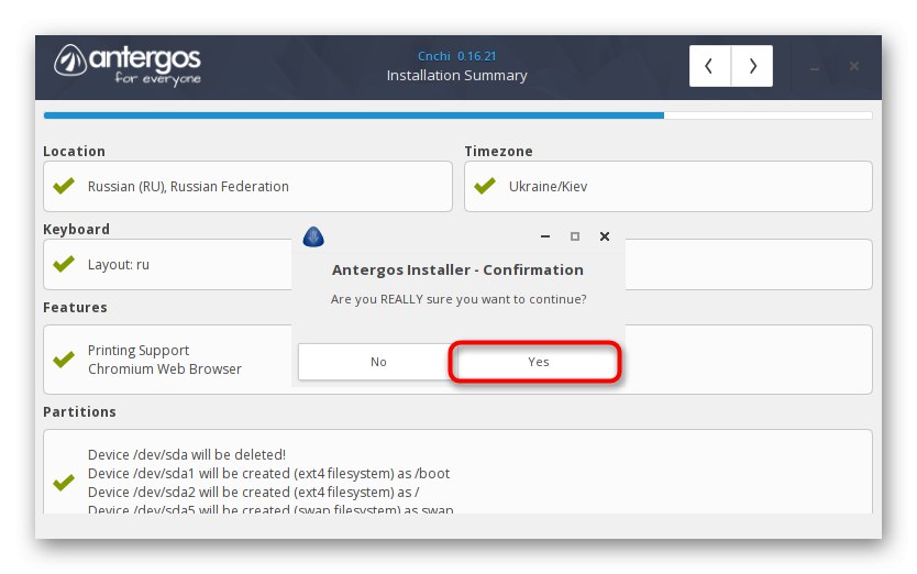 Підтвердження запуску установки дистрибутива Antergos