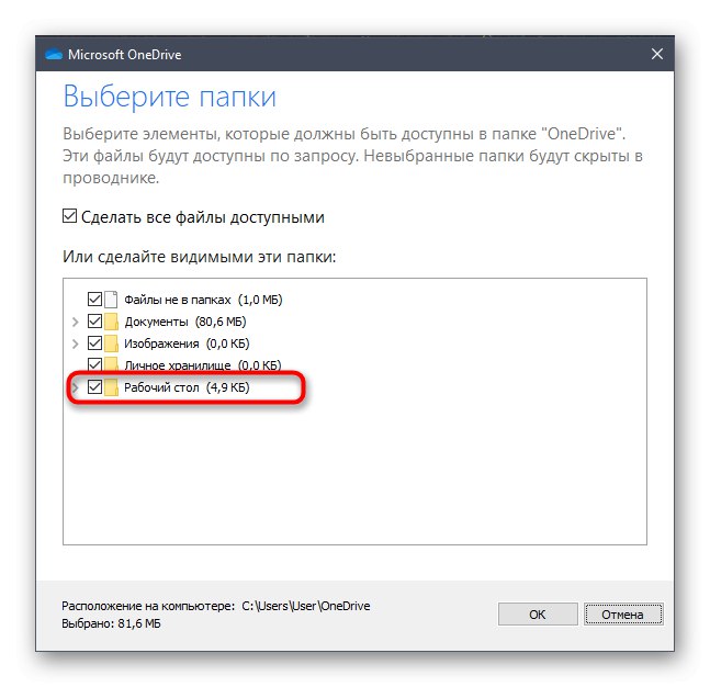 Vypnite synchronizáciu súborov a priečinkov OneDrive v systéme Windows 10