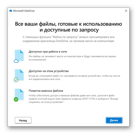 Zelené značky začiarknutia na odkazoch počas synchronizácie v systéme Windows 10