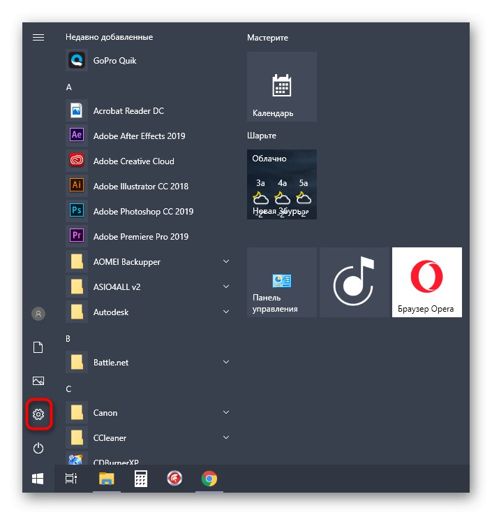 Prejdite do ponuky Možnosti a vypnite zelené značky začiarknutia pre odkazy v systéme Windows 10
