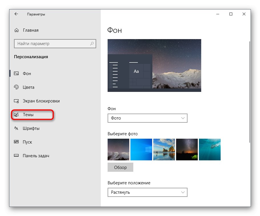 Prejdite do nastavení témy a zakážte zelené značky začiarknutia pre odkazy v systéme Windows 10