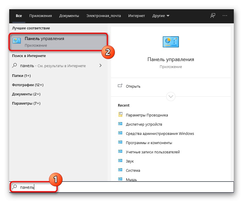 Prejdite na Ovládací panel a zakážte zelené začiarknutia na ploche v systéme Windows 10