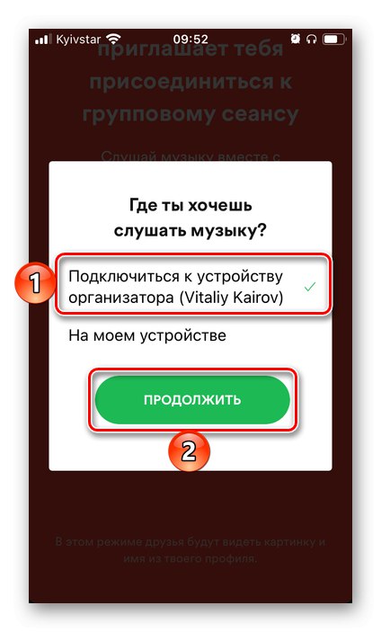 اتصال به جلسه گروه را در برنامه تلفن همراه Spotify تأیید کنید