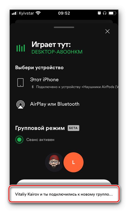 نتیجه اتصال موفقیت آمیز به یک جلسه گروهی در برنامه تلفن همراه Spotify