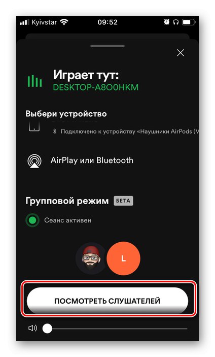 شنوندگان جلسه گروهی را در برنامه موبایل Spotify مشاهده کنید