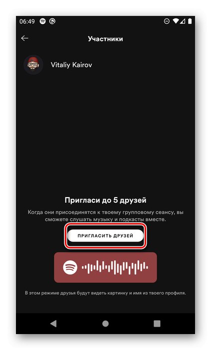 امکان دعوت اعضای گروه به برنامه موبایل Spotify