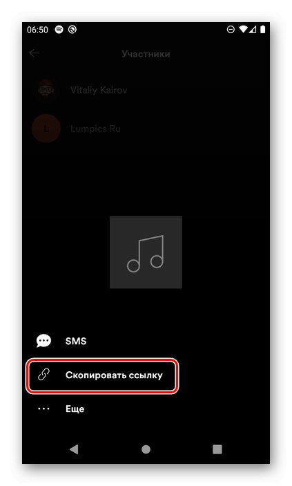 برای دعوت از اعضای جلسه گروه در برنامه تلفن همراه Spotify ، پیوند را کپی کنید