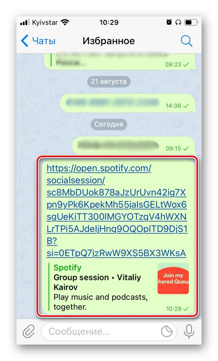 پیوند برای پیوستن به جلسه گروهی در برنامه تلفن همراه Spotify