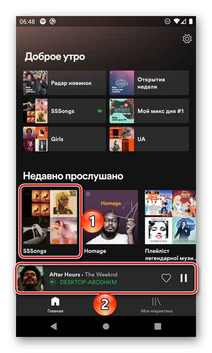 انتخاب یک لیست پخش برای ایجاد حالت گروهی در برنامه تلفن همراه Spotify