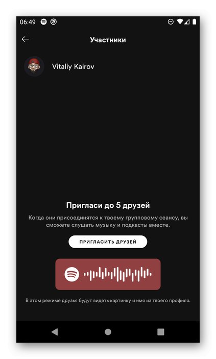 برای دعوت به یک جلسه گروهی در برنامه تلفن همراه Spotify ، از صفحه عکس بگیرید
