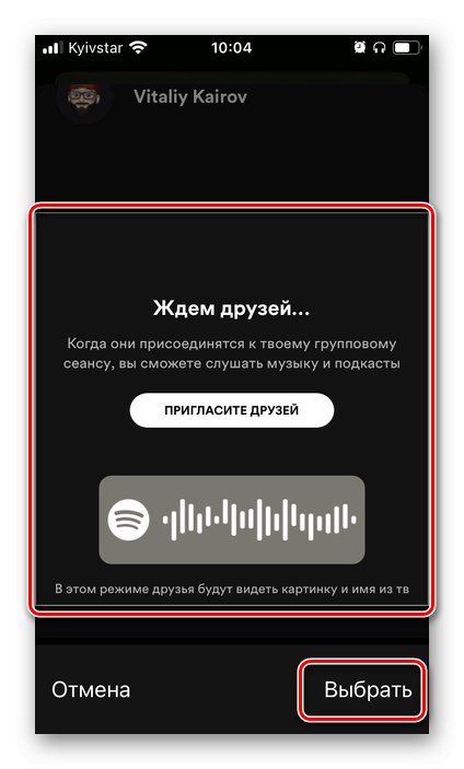 برای پیوستن به جلسه گروه در برنامه تلفن همراه Spotify ، منطقه را با کد در عکس مشخص کنید