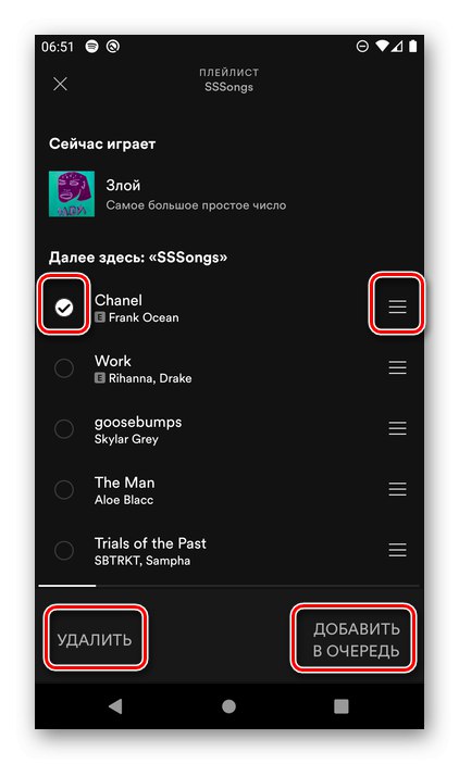 امکان مدیریت صف پخش در جلسه گروه Spotify