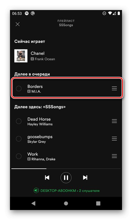 آهنگ اضافه شده در صف در جلسه گروه Spotify ظاهر شد