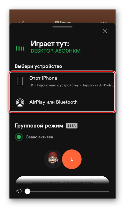 انتخاب یک دستگاه پخش در جلسه گروه Spotify