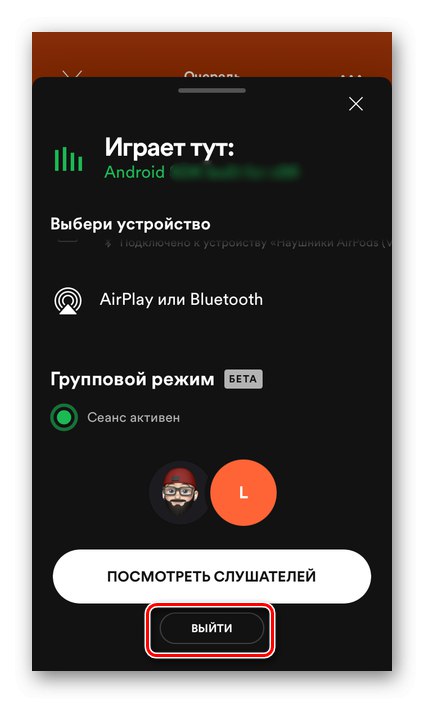 از حالت گروهی در برنامه تلفن همراه Spotify خارج شوید