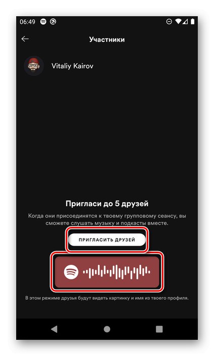امکان دعوت به یک جلسه گروهی در برنامه تلفن همراه Spotify