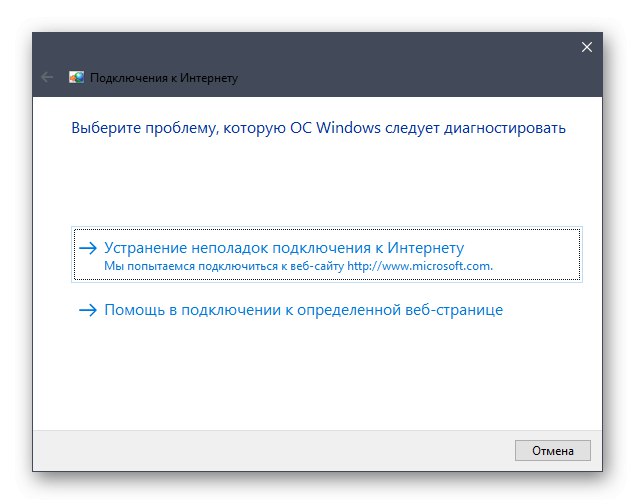 Процес за отстраняване на неизправности за решаване на проблеми с широколентовата връзка с модем