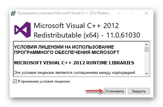 Инсталиране на MSVC Service Pack