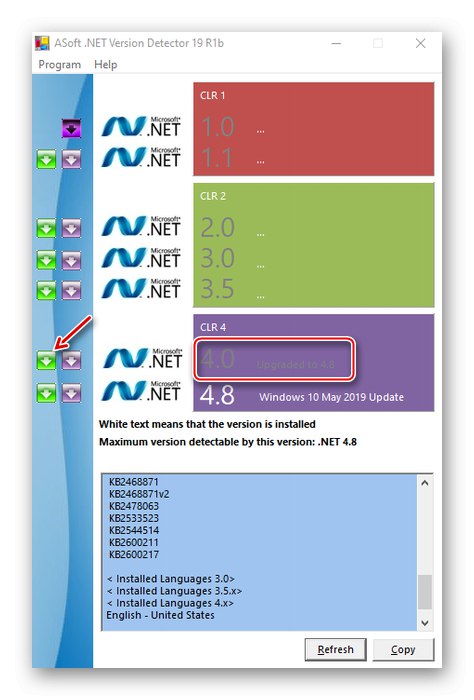 Актуализиране на .NET Framework с ASoft .NET Версия Детектор