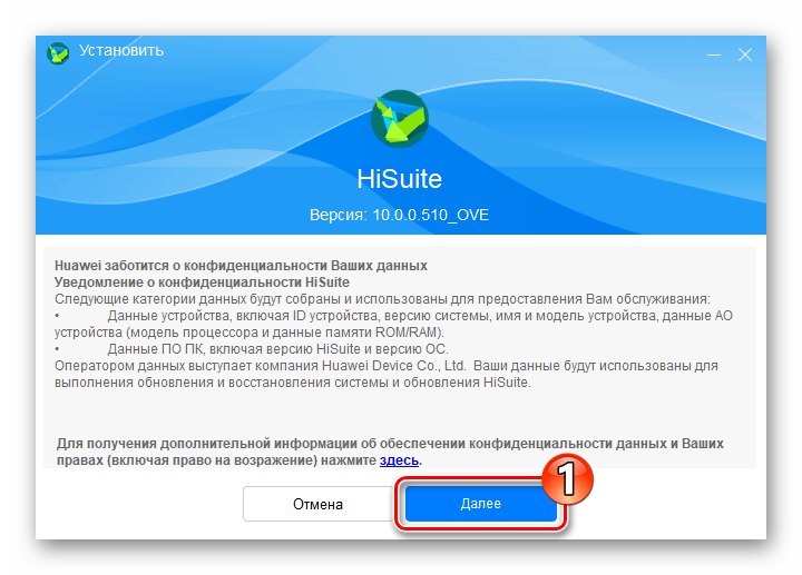Huawei Honor 8A HUAWEI HiSuite App Installer