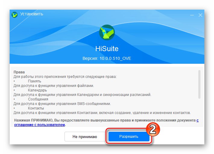 Прошивка honor 3 hn3 u00 через flashtool