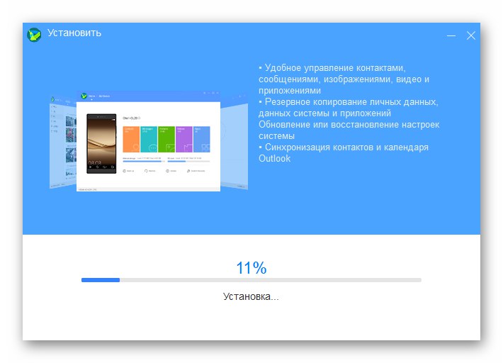 Huawei Honor 8A HUAWEI HiSuite Процес на инсталиране на приложението на компютър