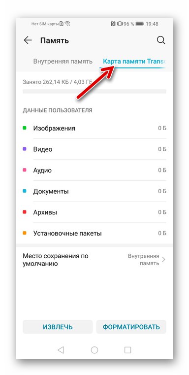 Huawei Honor 8A поставя карта с памет в смартфон, за да запази резервно копие на данните към него
