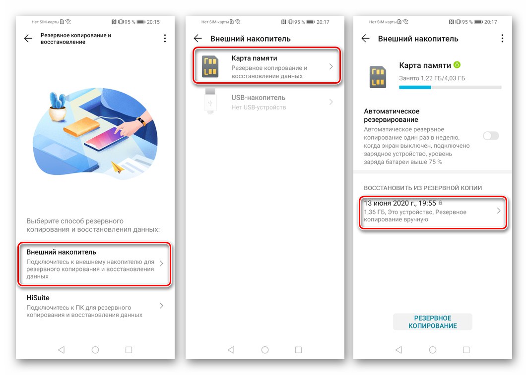 Huawei Honor 8A преминава към карта с памет с резервно копие в EMUI, като избира резервно копие за възстановяване