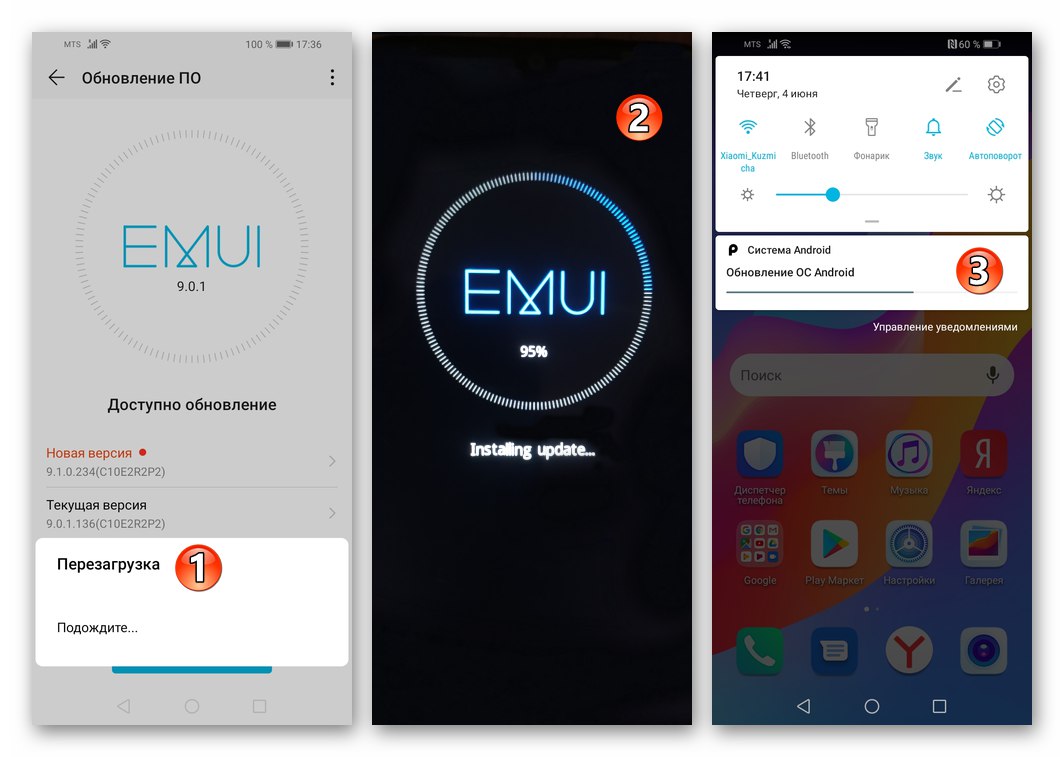 Huawei Honor 8A OS процес на инсталиране на актуализация на EMUI с помощта на инструмента за актуализиране на системата