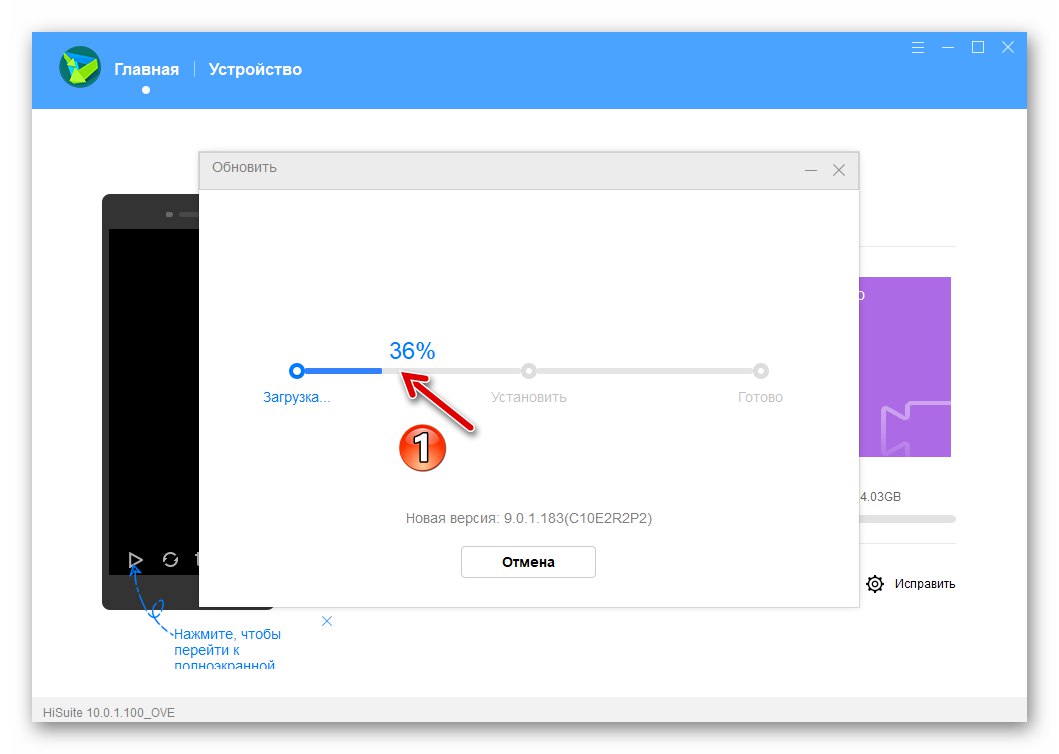 Huawei Honor 8A HiSuite preuzmite paket firmvera za instalaciju u pametni telefon s programom