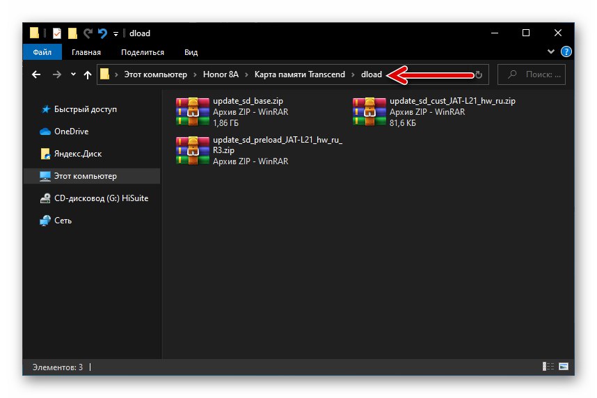 Huawei Honor 8A memorijska kartica pripremljena i instalirana u pametni telefon s datotekama firmvera