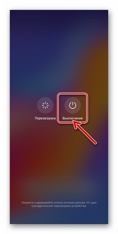 Huawei Honor 8A isključuje uređaj kako bi pokrenuo treptanje kroz tri gumba