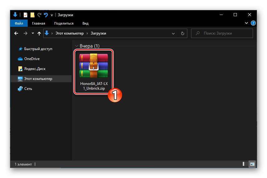 Huawei Honor 8A arhiva sa softverom i datotekama za razdvajanje pametnog telefona