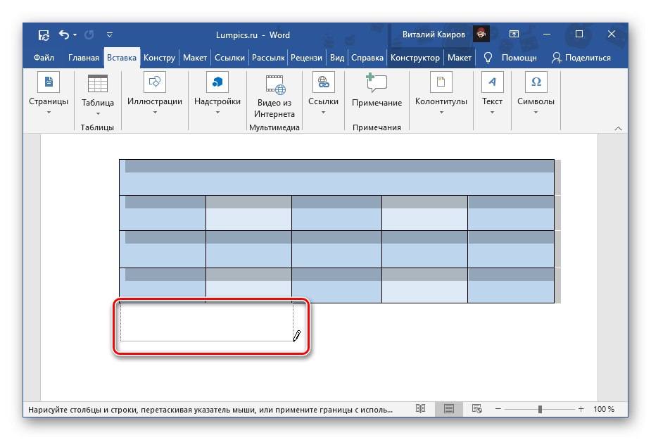 Jak Podzielić Komórkę W Tabeli Po Przekątnej Jak dodać komórki do tabeli w programie Word