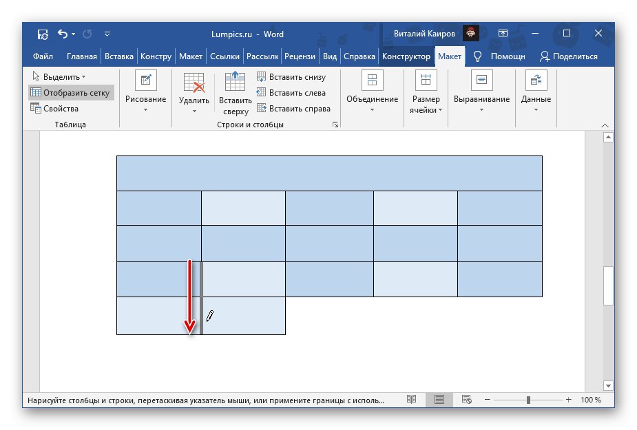Celico na dva dela razdelite s svinčnikom v tabeli Microsoft Word