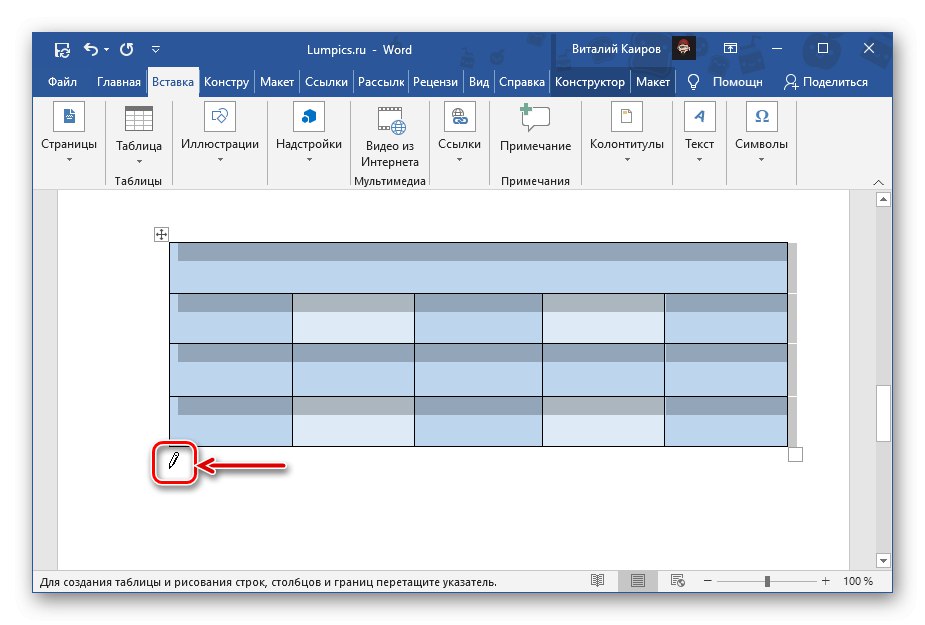Svinčnik za samorisanje nove celice v tabeli Microsoft Word