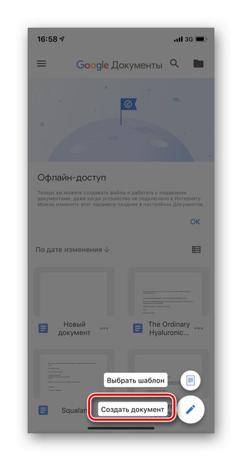 Изберете Нов документ, за да добавите документа към Google Документи в мобилната версия