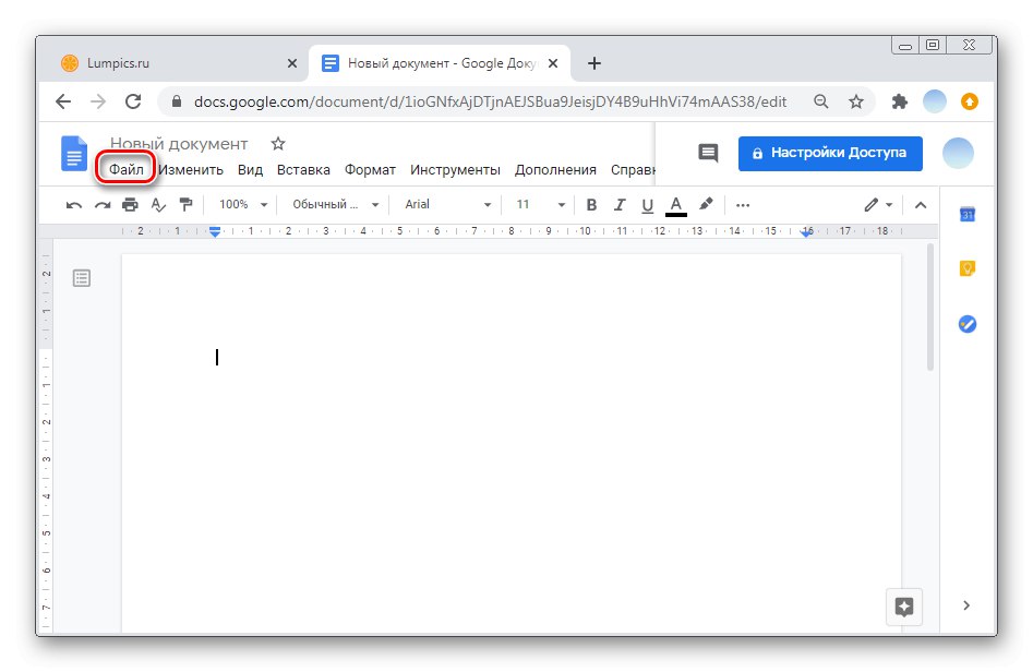 Как в гугл документах открыть файл с компьютера