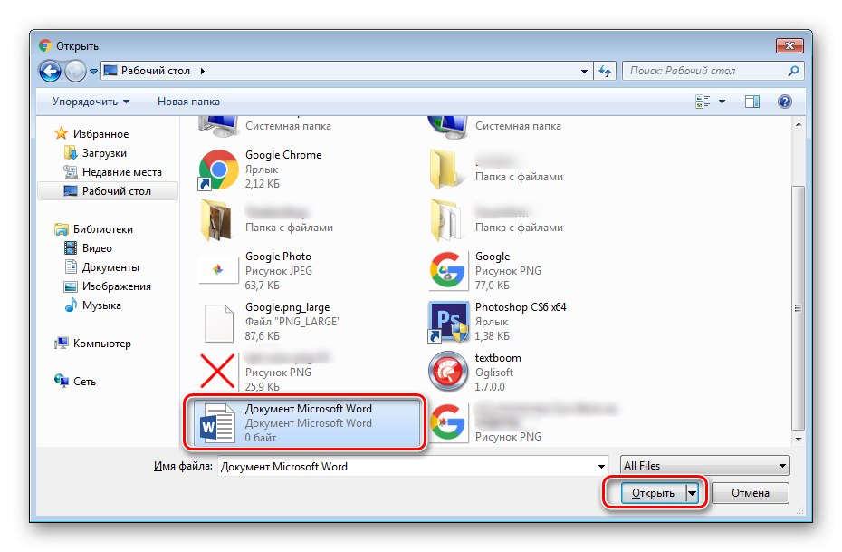 Изберете необходимия документ на компютъра, за да добавите документа към компютърната версия на Google Documents