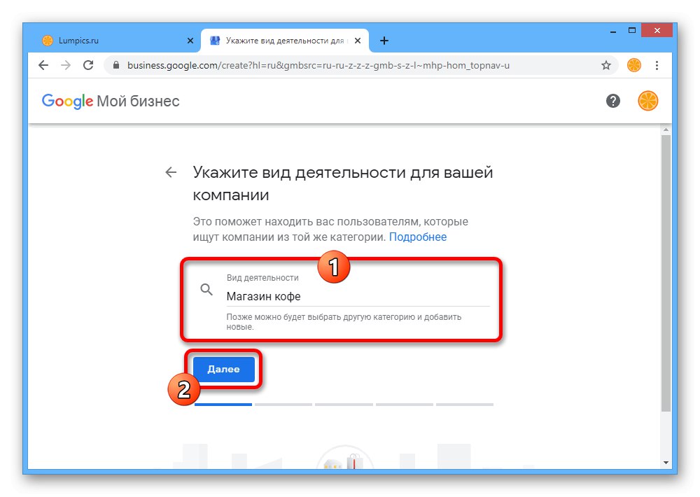 Изброяване на бизнеса ви в Google My Business