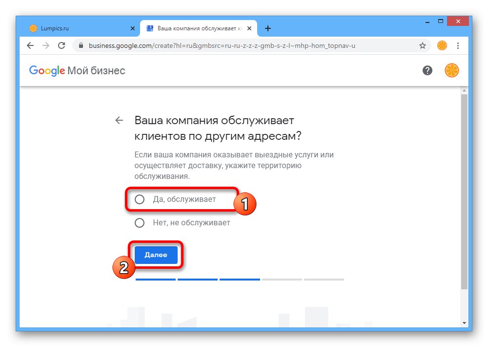 Възможността за добавяне на допълнителни адреси на уебсайта на Google My Business