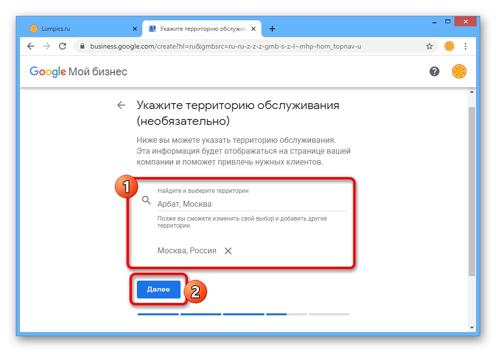 Добавяне на допълнителни адреси в Google My Business