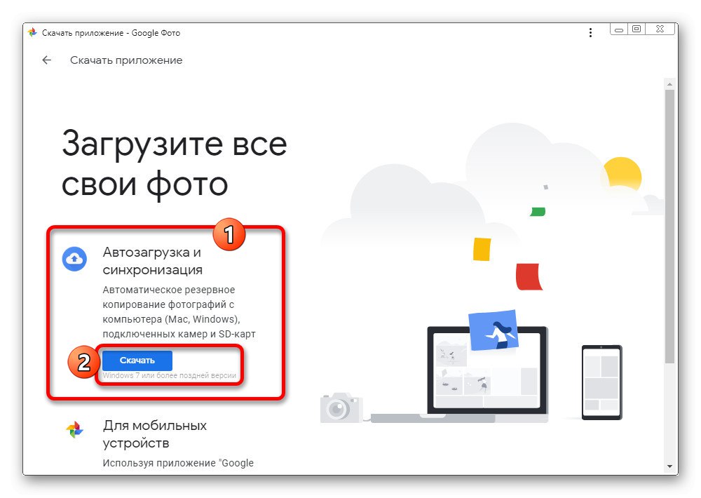 Почему не работает google карта