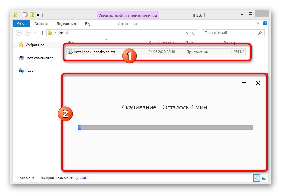 Инсталиране на приложението за стартиране и синхронизация на вашия компютър