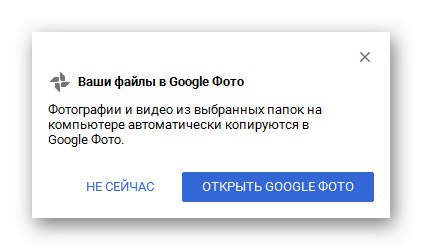 Известие за синхронизиране в приложението за стартиране и синхронизиране на компютър