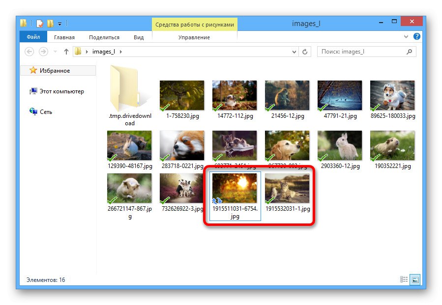 Автоматично качване на изображения в Google Photos