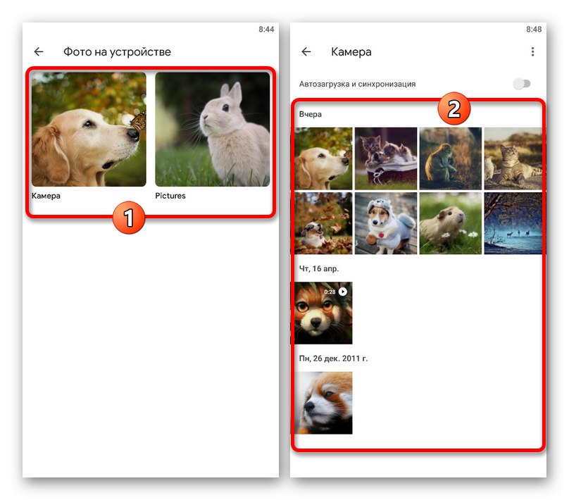 Избор на изображение за качване в приложението Google Photos