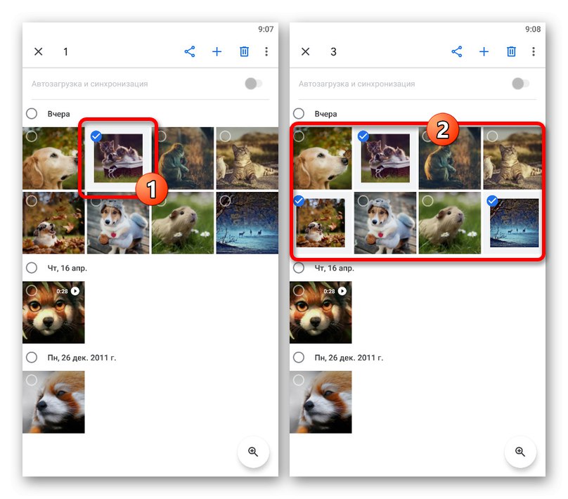 Избор на изображения за качване в приложението Google Photos