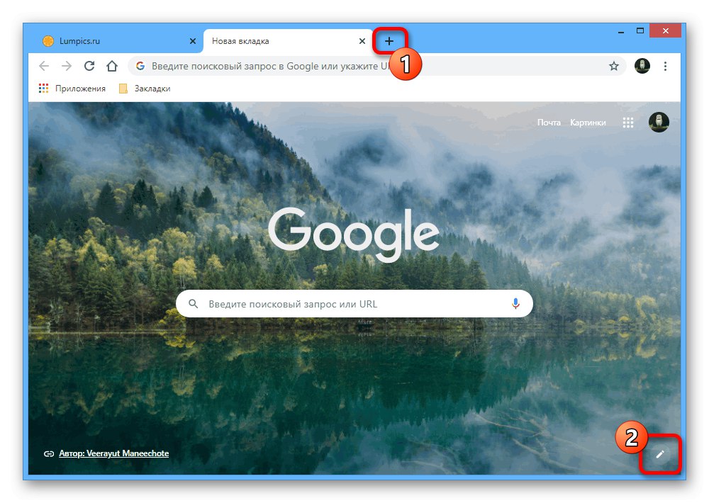 Отидете на Промяна на настройките на новия раздел в Google Chrome на компютър