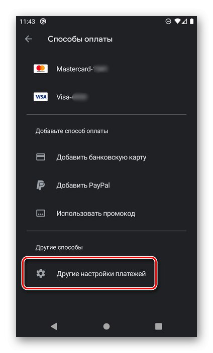 Можете и да додате нову банковну картицу у Гоогле Плаи продавницу на Андроид-у